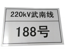 安全標識標牌打印機及耗材